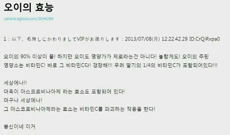 1468219162c89cd50279e944769fa1476a650b2d5f__mn63890__w754__h443__f45231__Ym201607.jpg : 먹히지 않기 위해 먹어도 쓸모없게 진화한 생물