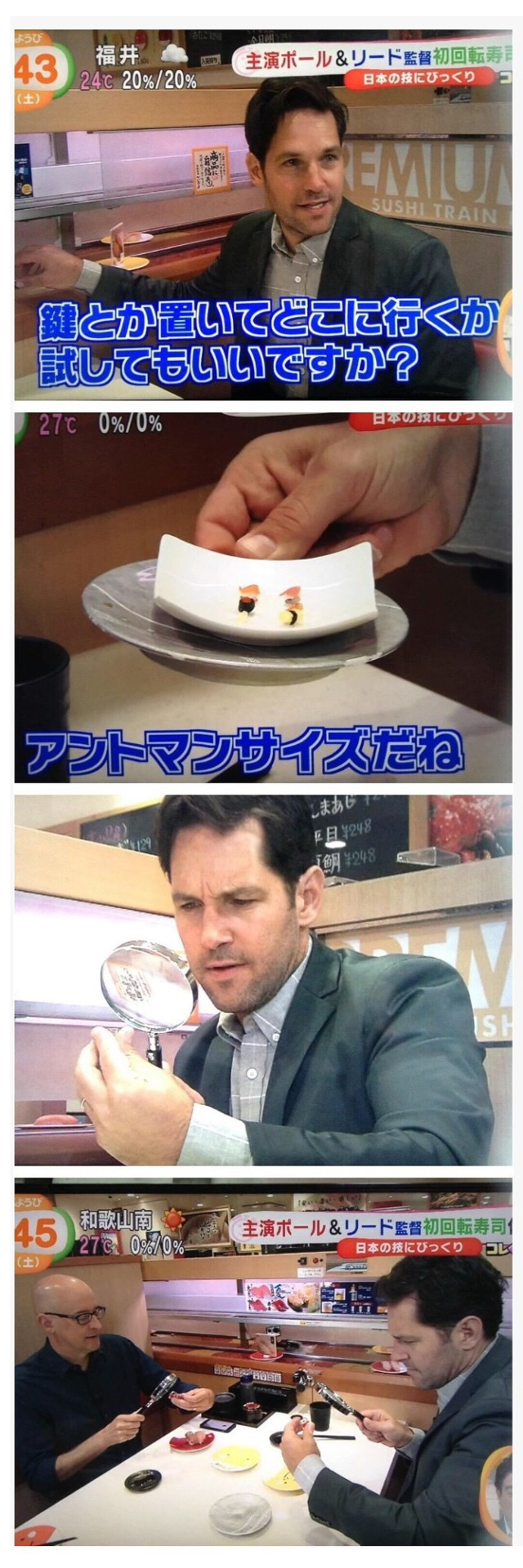 3745426465_a1b9a20a_image.jpeg : 섬나라에서_초밥을_대접받는_앤트맨.jyp