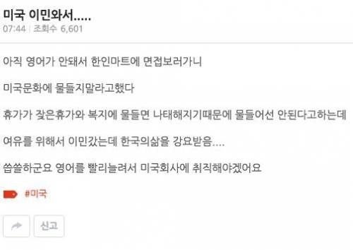 1472043250.JPG : 종족 특성....노오력...휴가...나태...복지..