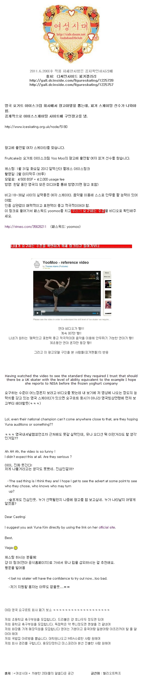 p.jpg : 패기쩌는 영국 스케이터 광고모델 구인.jpg