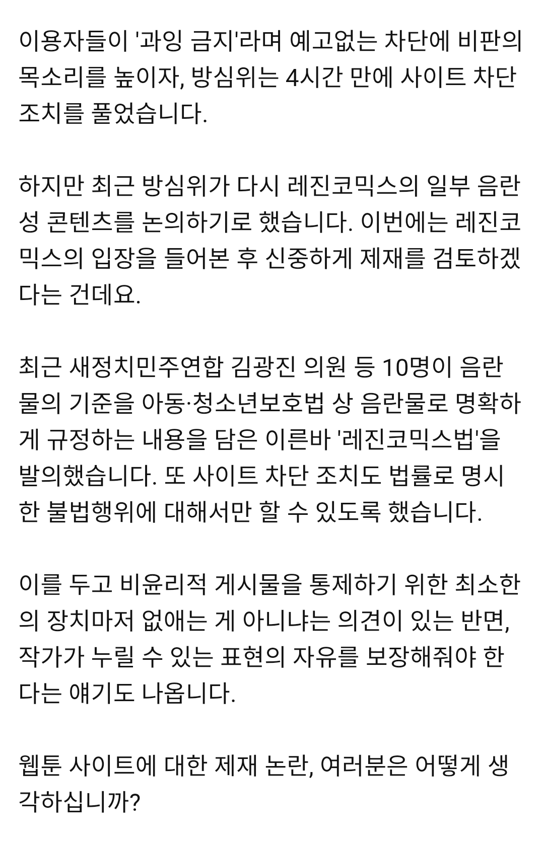 Screenshot_2015-04-16-14-24-25-picsay.png : 공영방송의 현 주소 Screenshot_2015-04-16-14-24-25-picsay.png : 공영방송의 현 주소