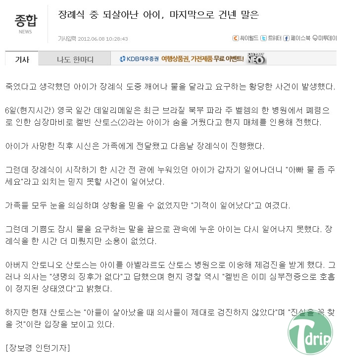 2 (2).jpg : 저승이 덥네...jpg 2 (2).jpg : 저승이 덥네...jpg