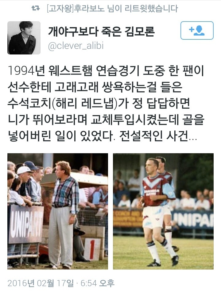 image.jpeg : 원조 답니뛰