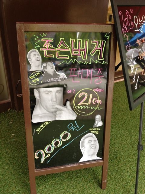1.jpg : 존슨버거.jpg