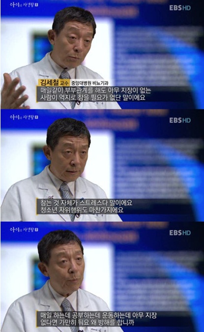 금딸해제.jpg : 서...선생님 그말이 정녕 사실입니까!.jpg