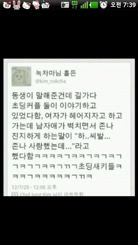 1 (7).jpg : 박력있는 초딩.jpg
