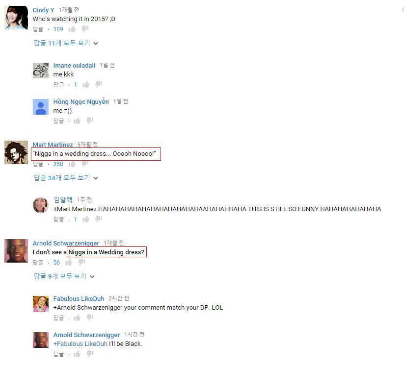 웨딩드레스댓글.JPG