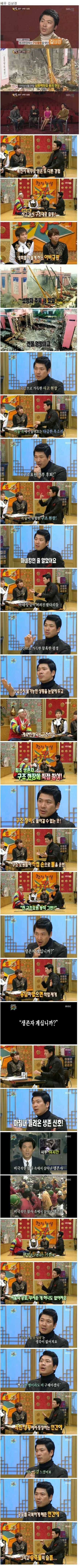 e_2207738608_671651b7beb5d859b8c2e226b5e772c431d24175.jpg : 삼풍백화점 붕괴당시 현장에 있었던 연예인