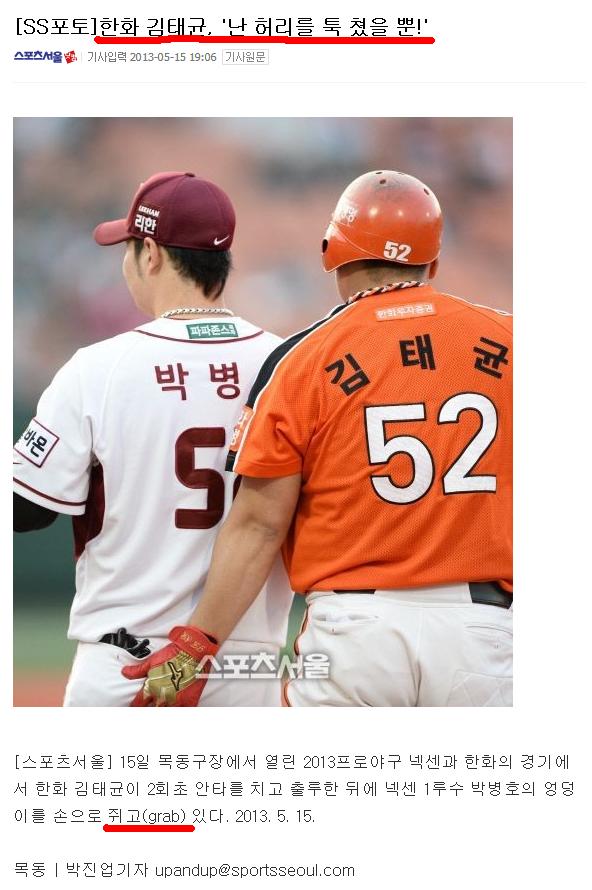 김창중.JPG