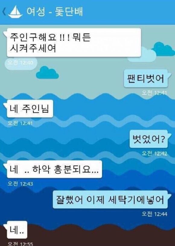 랜챗.jpg