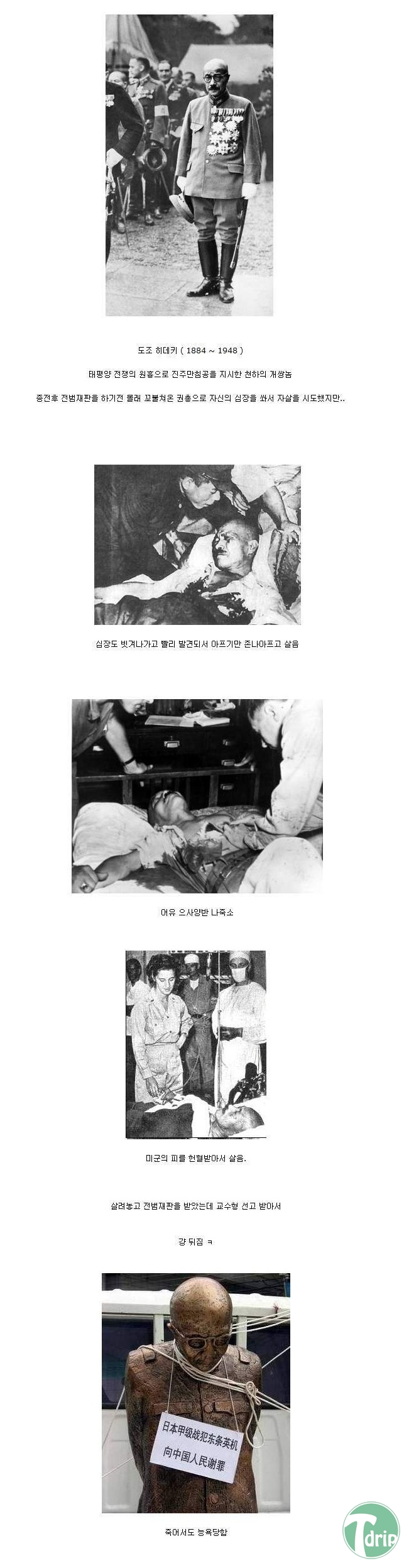 1.jpg : 천벌받음류甲.jpg