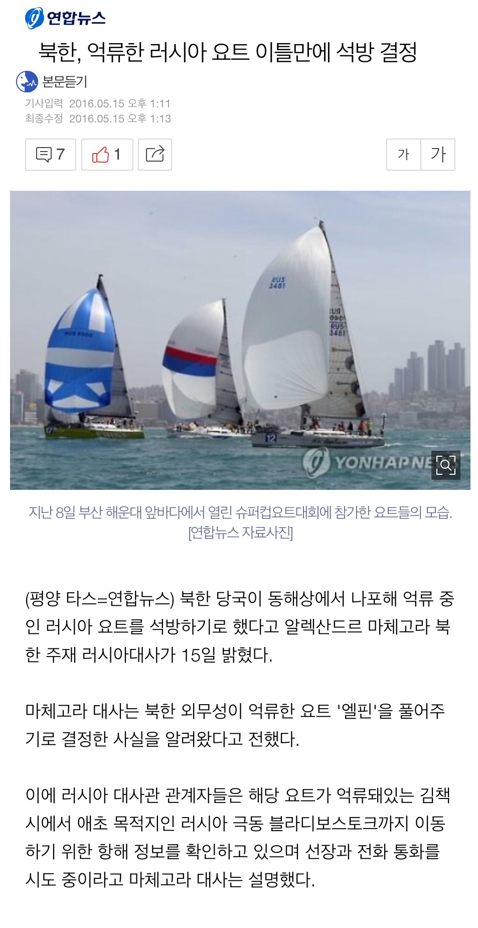 image.jpeg : ???:정은아?