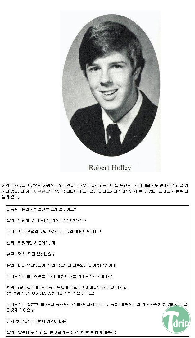 3.jpg : 흔한 음성지원.jpg