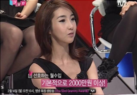 티드립 지명수배 김치녀.png