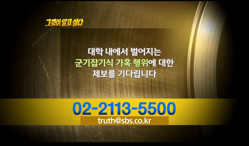 개드립 - 그것이 알고싶다 조만간 꿀잼편 나올듯 : 665cdb913eed777b9380389be35d95ed.PNG 캡처.PNG