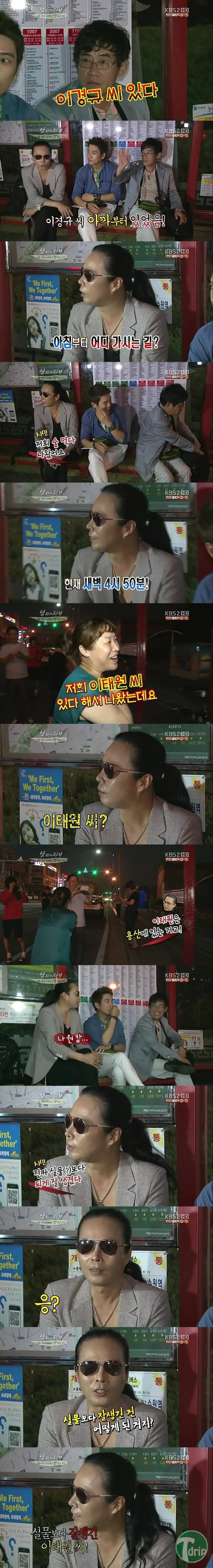 hihihi.jpg : 새벽에 술처먹고 공중파 입성.jpg