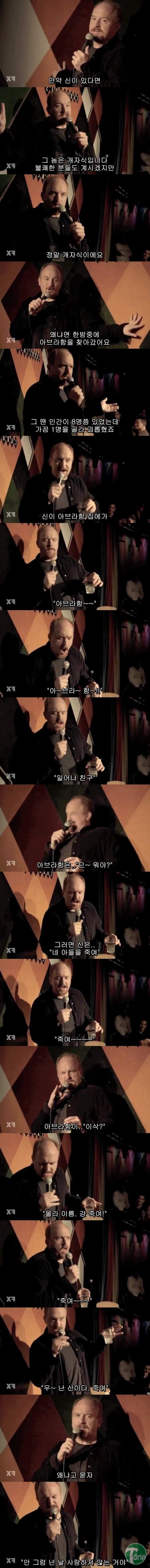 1f0743b5a3213c019108e4fccf53b497.jpg : 개같은 여친.jpg