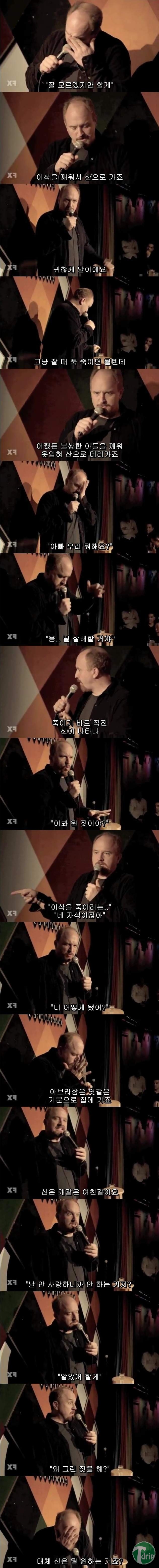 4b7999d2e9611cf9c17bb854887a6d6d.jpg : 개같은 여친.jpg