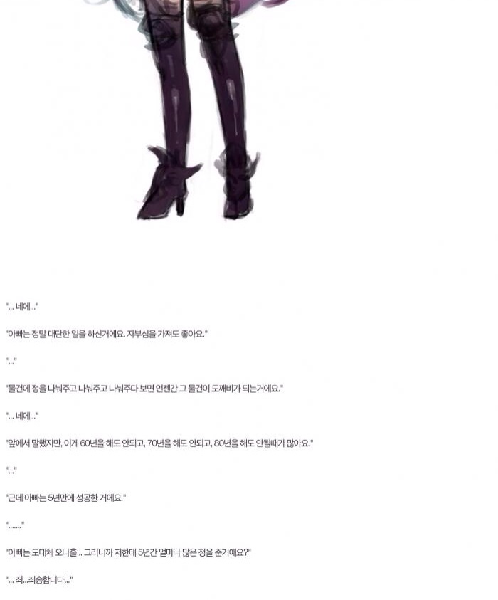 image.jpg : 문학가들의 도시 판갤.novel