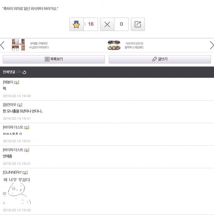 image.jpg : 문학가들의 도시 판갤.novel