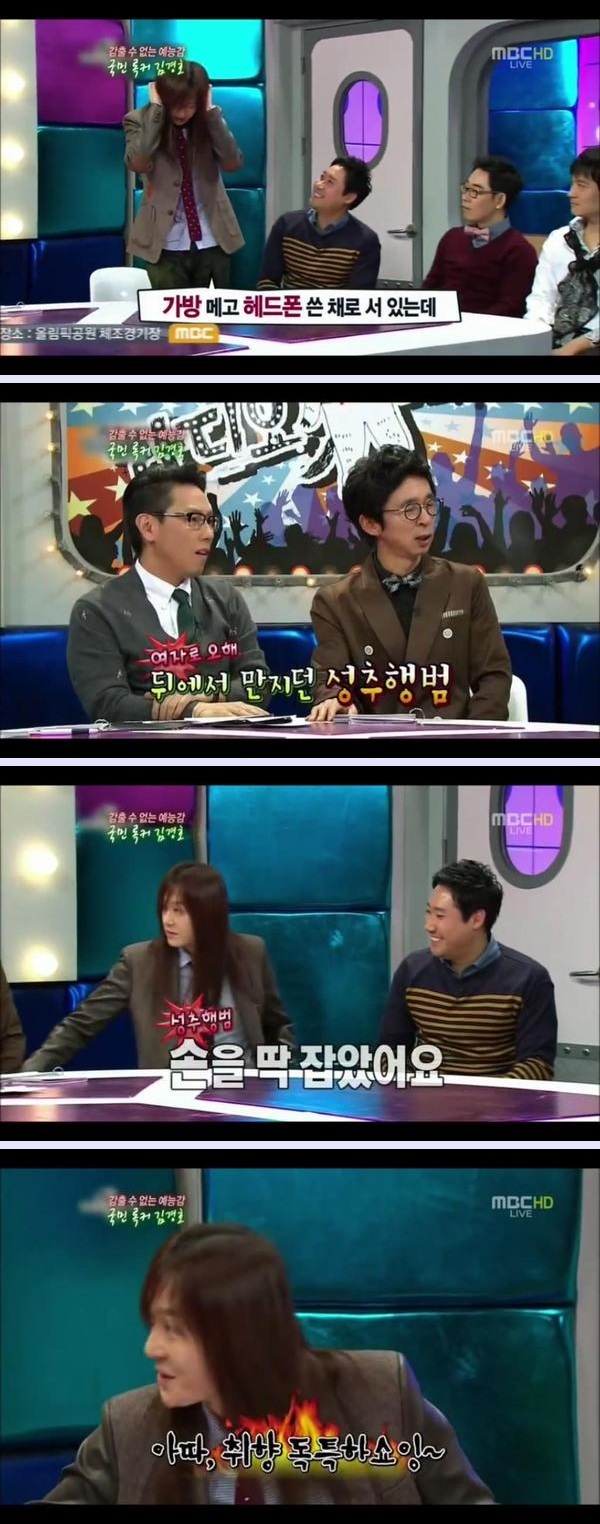 김경호.jpg