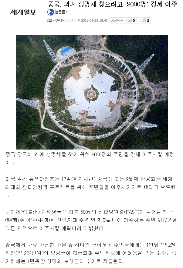 개드립 - 오늘자 머륙의 기상.gisa : 537ef9f5fca7e526a5c86655e123a620.jpg 1.jpg