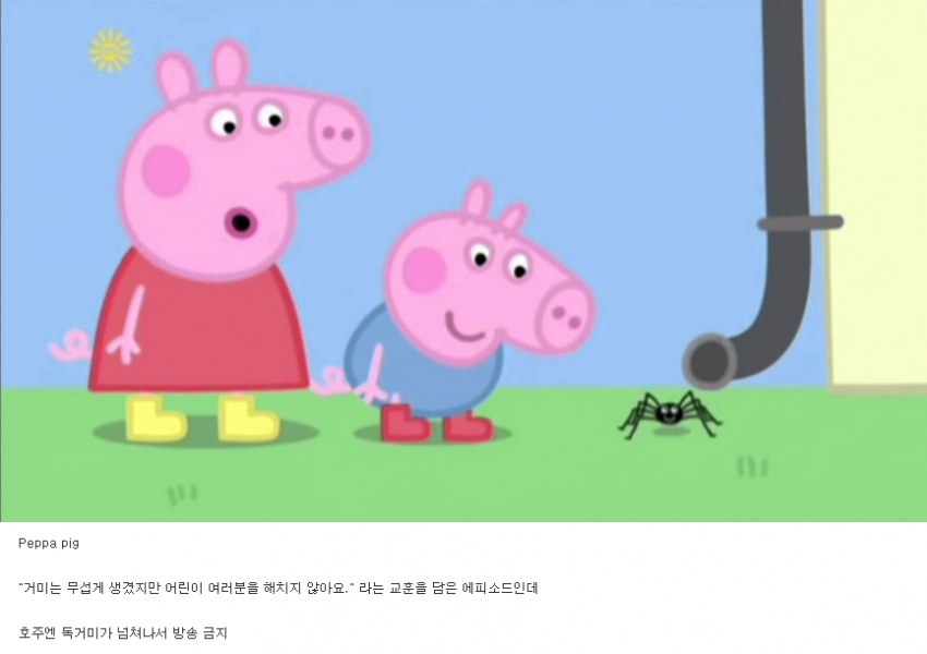 1470030472.png : 호주에서 방송금지 먹은 애니메이션