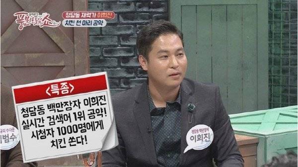 IMG_0264.JPG : 관상은 미신이아냐~