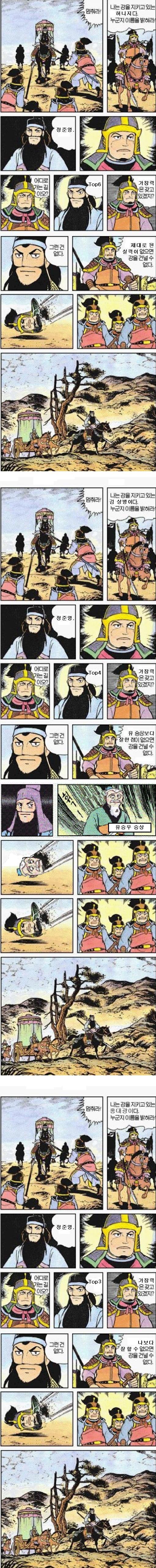 쿨가이정준영.jpg