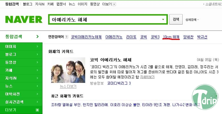 1 (8).jpg : 아메리카노 해체.jpg