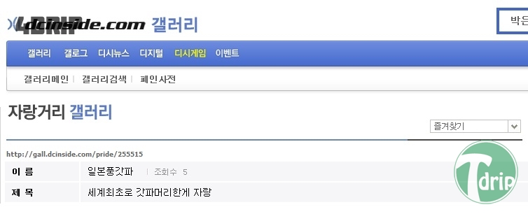 이것은 무엇인가.jpg
