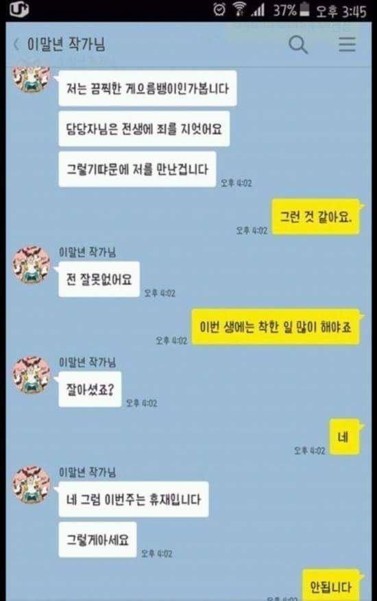 FB_IMG_1456289004576.jpg : 노오오오오력