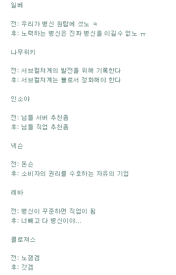 느그사론님이 함께하신다! 2.png