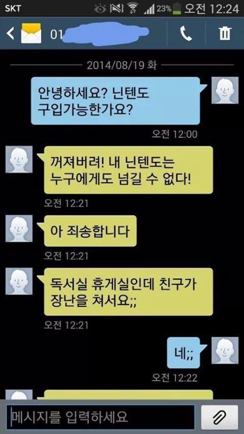 image.jpg : 흔한 로마 국민의 재산 보호.jpg
