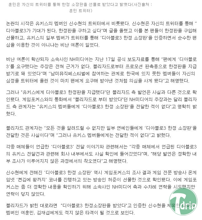 2.jpg : 블리자드 