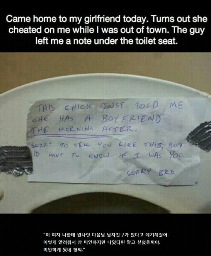 여자친구집에서 볼일을보려고 변기 커버를 올리니 | 인스티즈