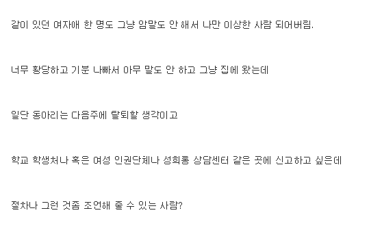 7a2ec831ca550e7a75c89060c45921b1.png : 개념상실한 남자선배