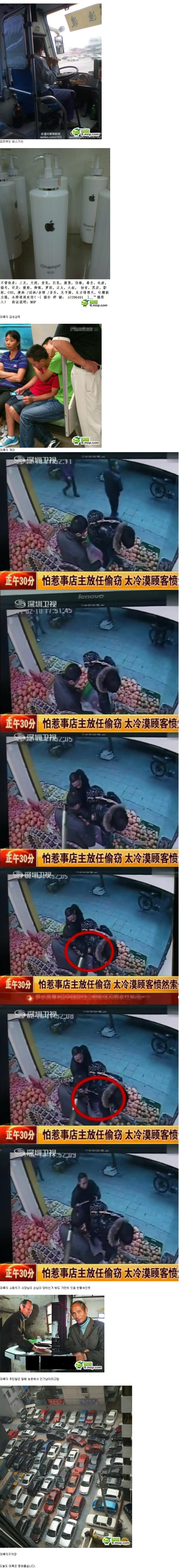 em.png : 오늘 대륙에서는...jpg
