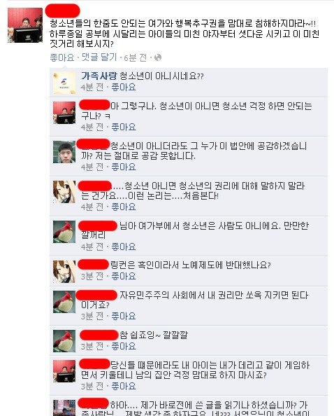 여성부_레전드_답변.jpg