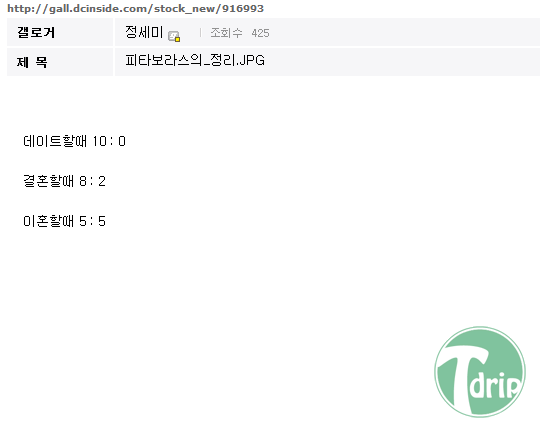 피타보라스.png : 피타보라스의 정의.jpg