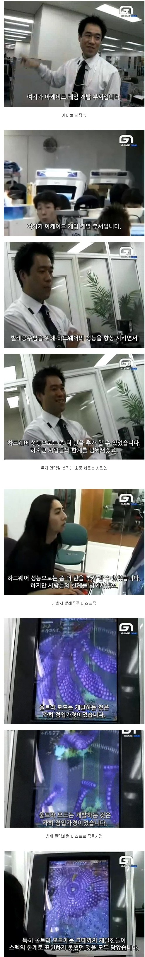 개드립 - 더 나은 게임을 만들 수 있어 행복한 사장 : 9f071b59ed873bda77ebe4a814fd2f71.jpg 2110856527_bwRde8Gf_daum_net_20160119_014030.jpg