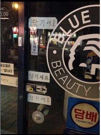 zaLLHWS.jpeg : 한국사람들이 인식못하는 한글