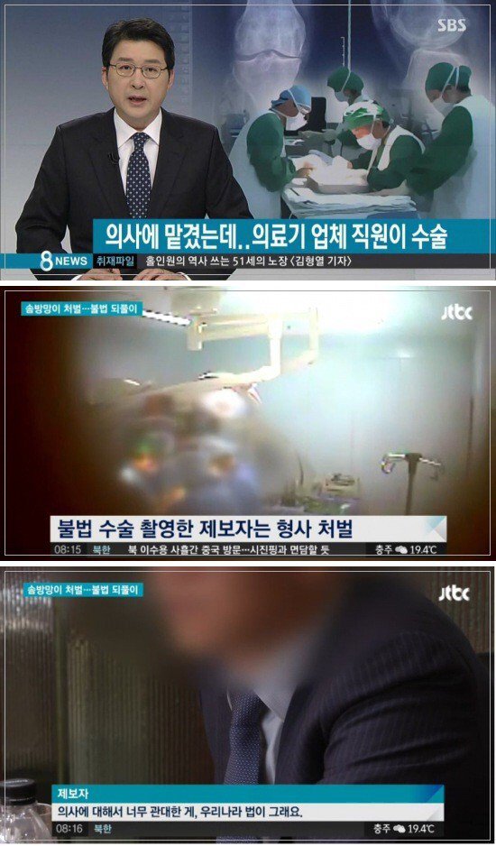 1.jpg : 제보자는 처벌한다