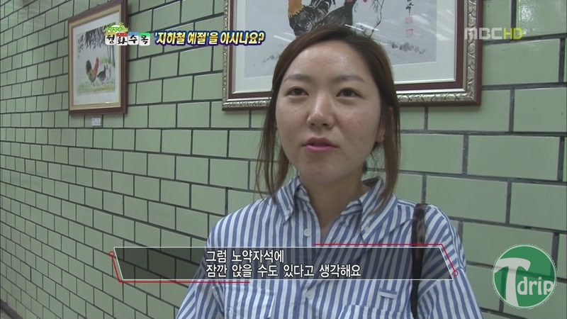 1340023462.jpg : 노약자석이 비었을때 젊은 사람이 앉으면?.jpg