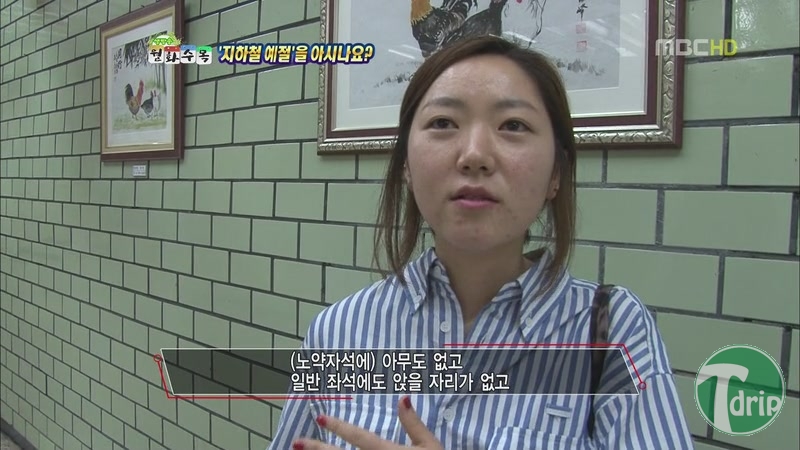 1340023439.jpg : 노약자석이 비었을때 젊은 사람이 앉으면?.jpg