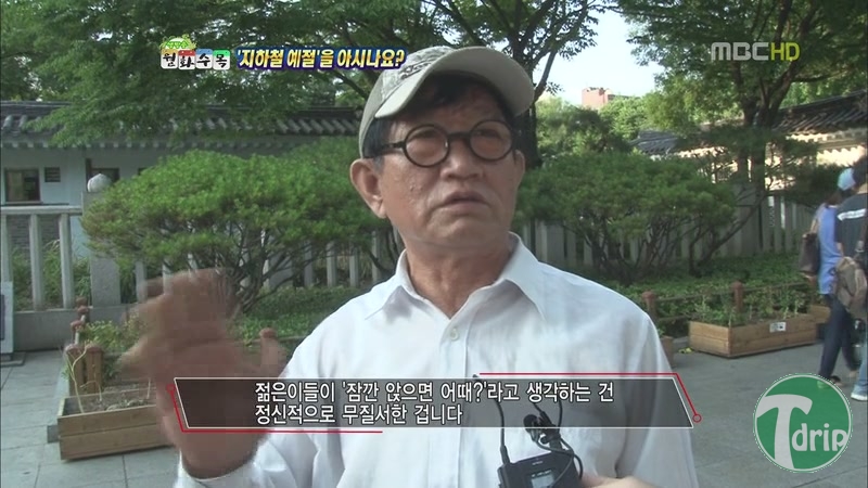 1340023507.jpg : 노약자석이 비었을때 젊은 사람이 앉으면?.jpg