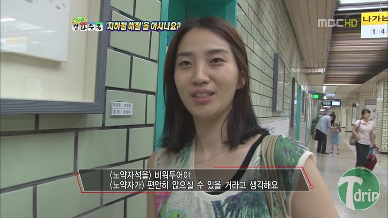 1340023491.jpg : 노약자석이 비었을때 젊은 사람이 앉으면?.jpg