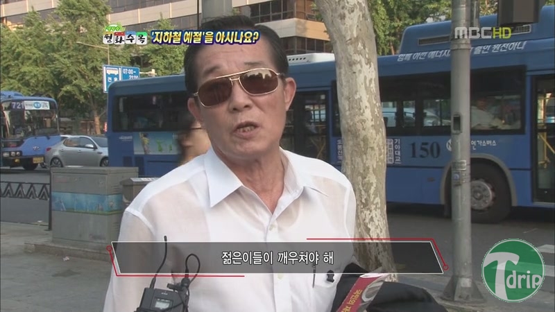 1340023527.jpg : 노약자석이 비었을때 젊은 사람이 앉으면?.jpg