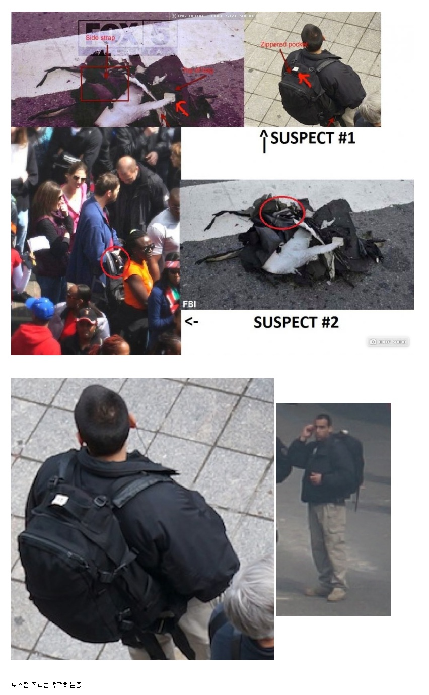 보스턴 테러범 추적하는 네티즌 (1).jpg