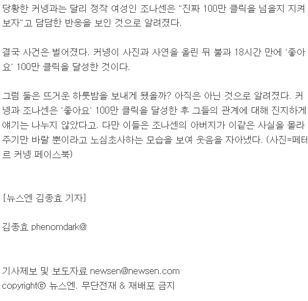 좋아요 백만개면2.jpg